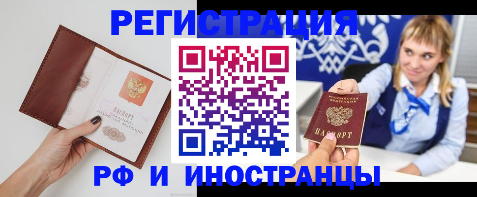 регистрация для школы в Костромской области