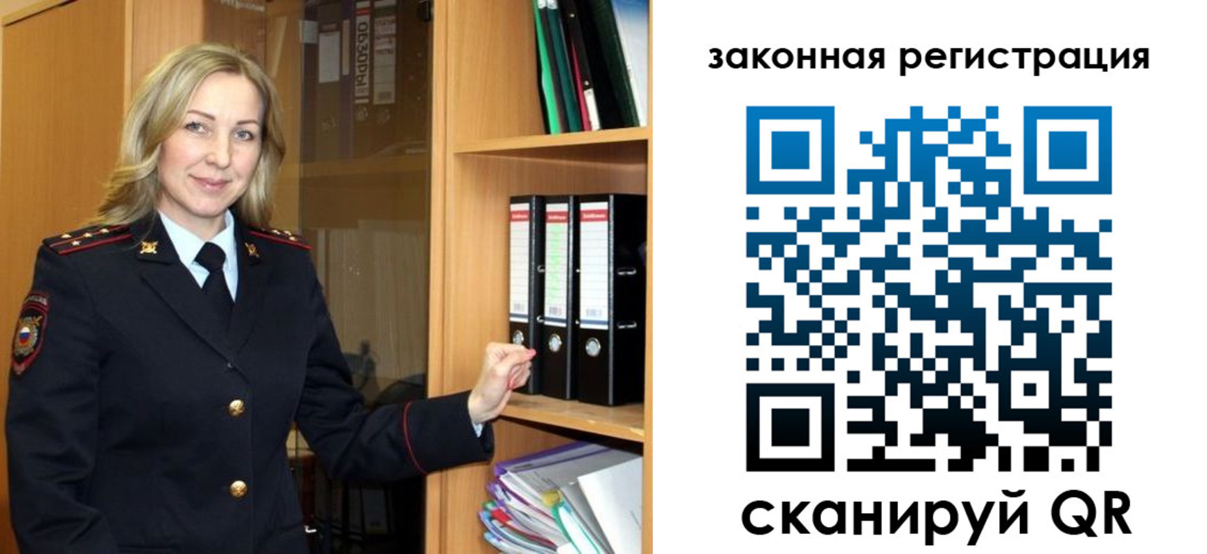 прописка для кредита в Костромской области