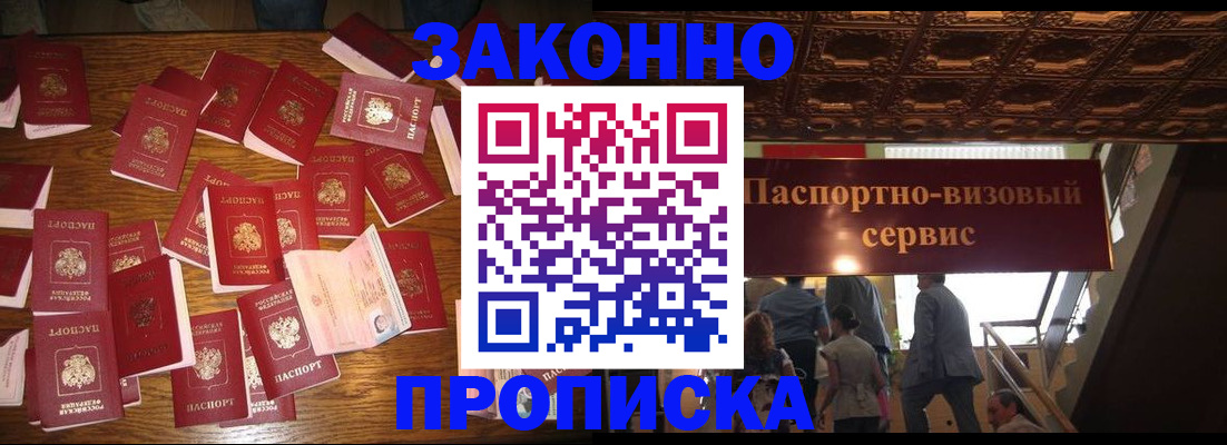 временная регистрация для всех в Костромской области
