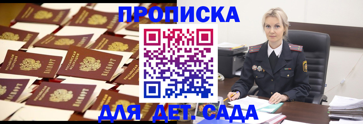 пропишу в квартире в Костромской области