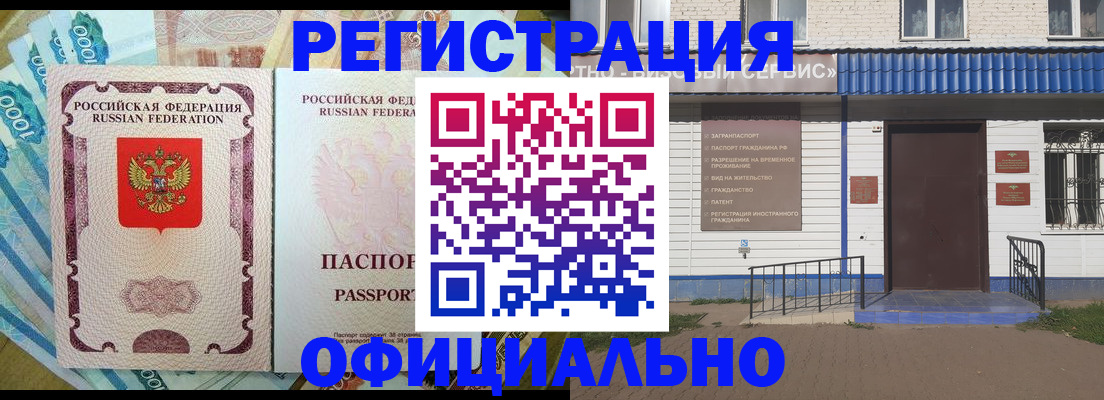 временная регистрация гарантия в Костромской области